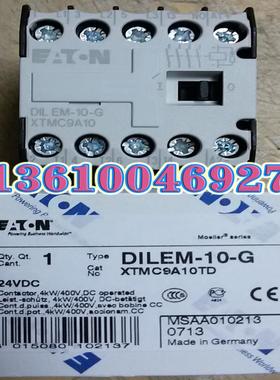 EATON MOELLER DILEM-10-G(24VDC) 小型接触器议价