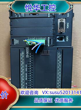 光洋可编程控制器D0-06DD2和F0-2AD2DA-2和H议价