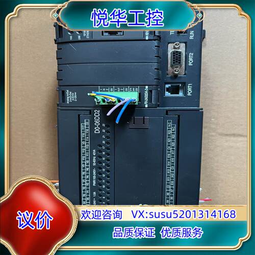 光洋可编程控制器D0-06DD2和F0-2AD2DA-2和H议价