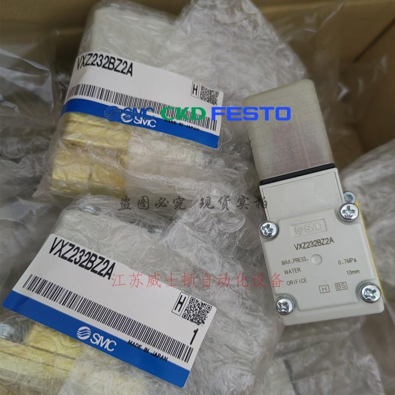 电磁阀VX224EA VXD242HGB VXD240HZ2GVX224EAXB议价