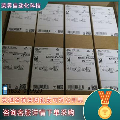 现货SI5010  O1D100  PN7094   全新 原装