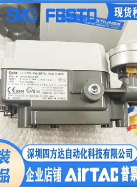 定位器IP8000-030/031/IP8100-031/030-H-X14-W/IP8100-030-H