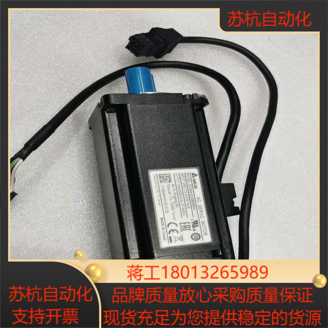 ECMA-C10604RH台达400W电机ECMA-C106