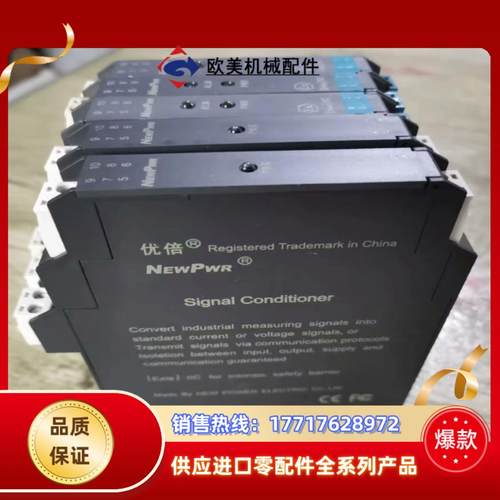 南京优倍安全栅NPEXA-KM31    NPEXA-K21议价