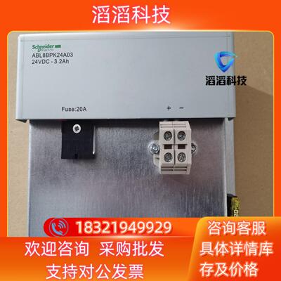 现货开关电源 ABL8BPK24A03 产品处理