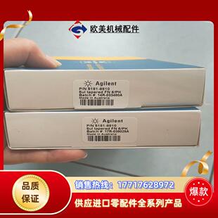 8810安捷伦进样针全新 5181 内含6支5ul进样针51议价