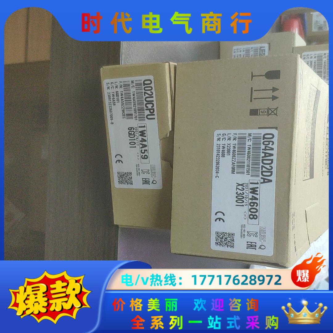 三菱模块Q64AD2DA议价