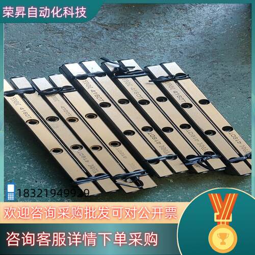 现货THK 4160T交叉导轨 件