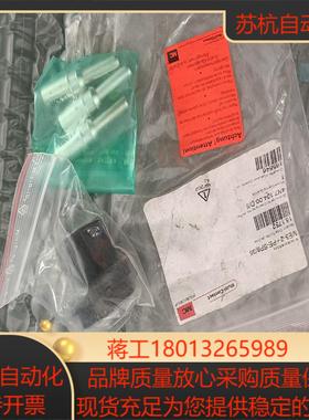 Multi-Contact连接器18.1752， ME3-2议价