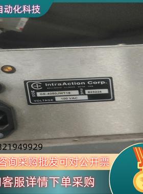 IntraAction GE日立镭射机分波器