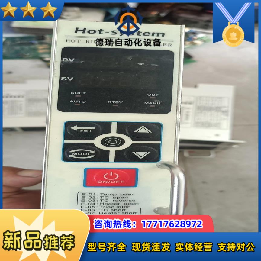 hot-system TK16成色如图，有10个议价
