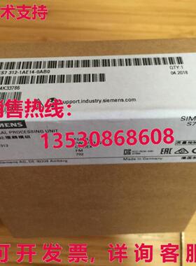 供应原装6ES7 312-1AE14-0AB0 CPU 模块   6ES7312-1AE14-0AB0