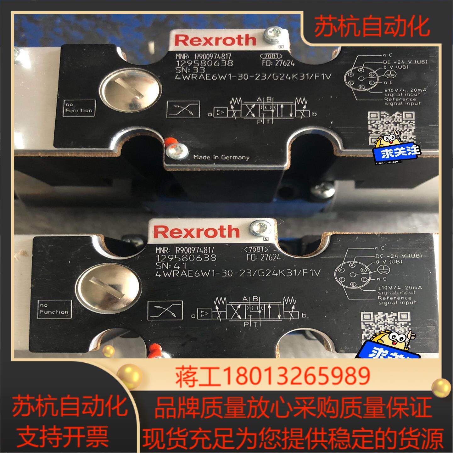 力士乐R900974817 4WRAE6W1-30-23G