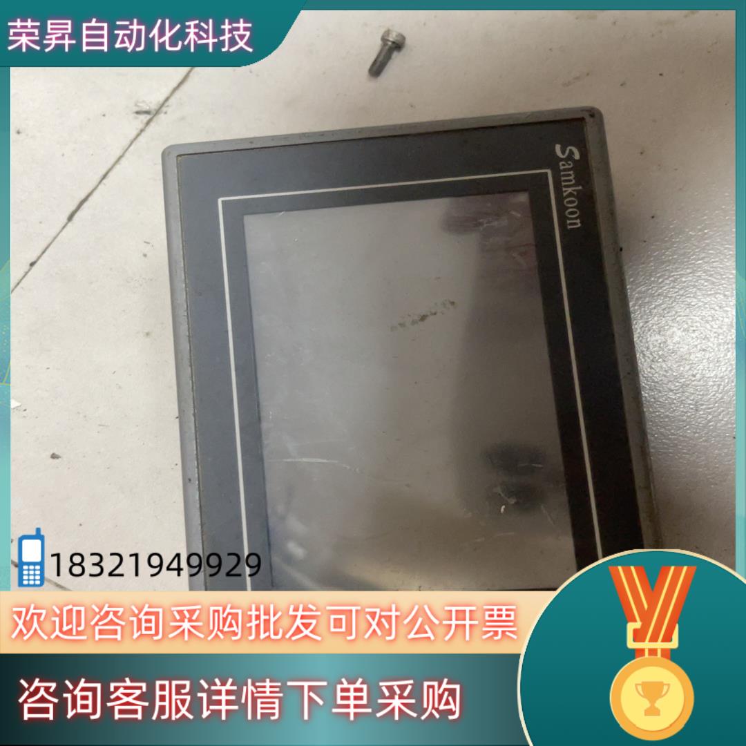 现货显控触摸屏 SA-4.3A