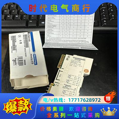 plc模块STBAVI1400模拟量模块议价