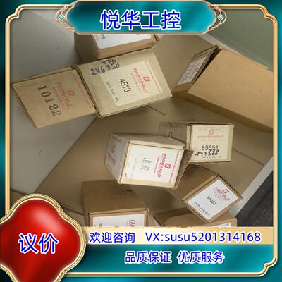 先童 10232 20812 10122 22112 142议价