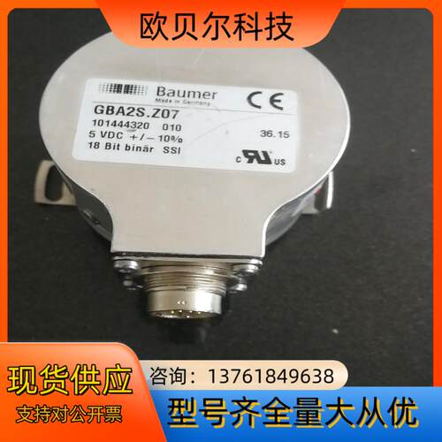 Baumer堡盟编码器 GBA2S.Z0710144320原