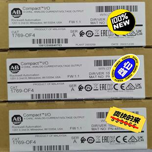全新原装 罗克韦尔AB模拟量输岀模块 原标 OF4 1769