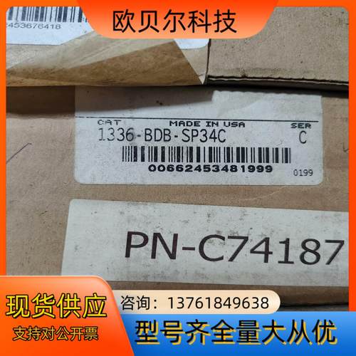 1336-BDB-SP34C全新原装正品，喜欢的来