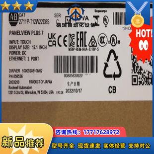 2711P 询价购买议价 T12W22D8S