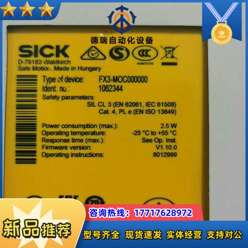 FX3-MOC000000订货号1062344全新原装正品未议价