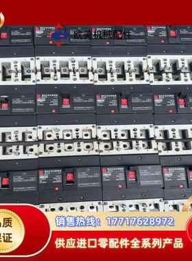 常熟CM3-250C断路器议价