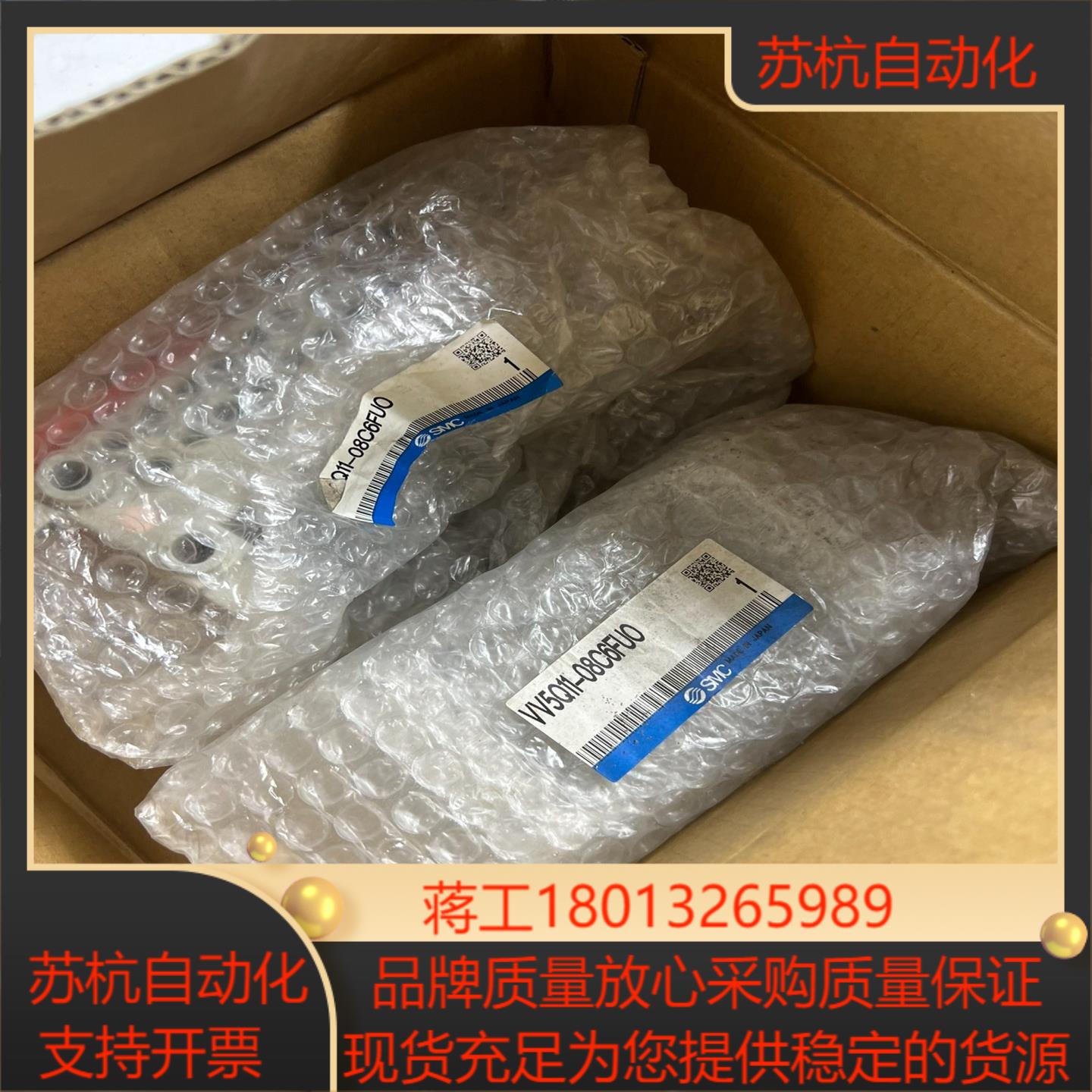 SMC正品全新原装电磁阀集装板VV5Q11-08C6FU议价