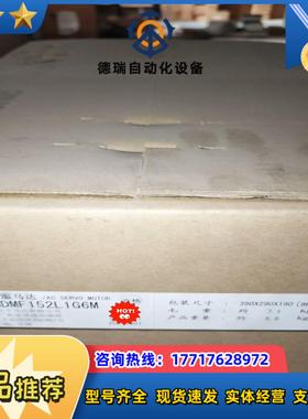 MDMF152L1G6M     交流伺服马达议价