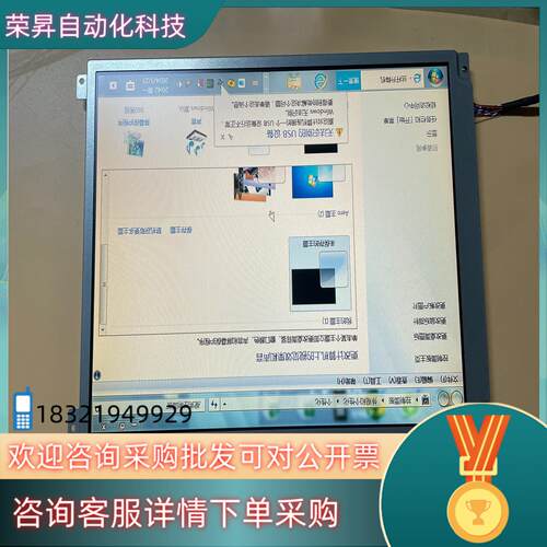 现货 12.1寸 液晶屏 AA121SL23 BKO-C11