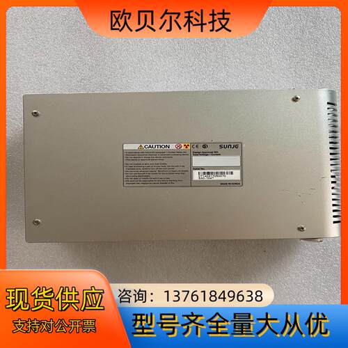 Soft X-Ray lonizer SUNJE