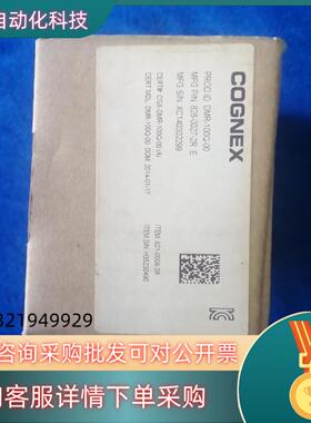 现货康耐视DM100Q读吗器