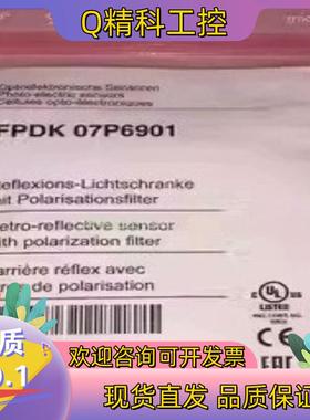 现货余货堡盟传感器FPDK 07P6901仓库余货