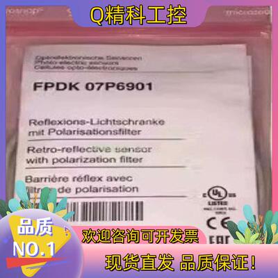 现货余货堡盟传感器FPDK 07P6901仓库余货