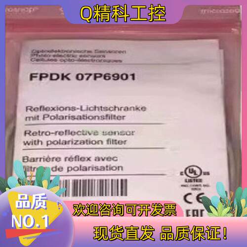 现货余货堡盟传感器FPDK 07P6901仓库余货