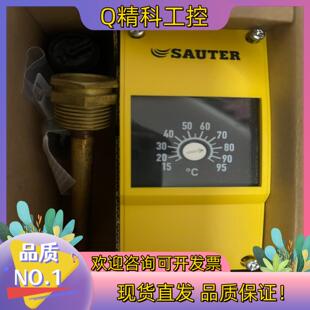 现货SAUTER.     TUC105F001有2个