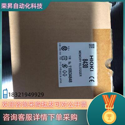 现货原装 全新 HIOK 8430 照.