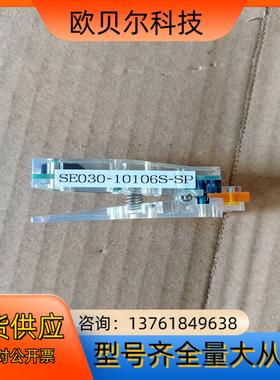 yokowo测试连接器SE030－10106S－SP全