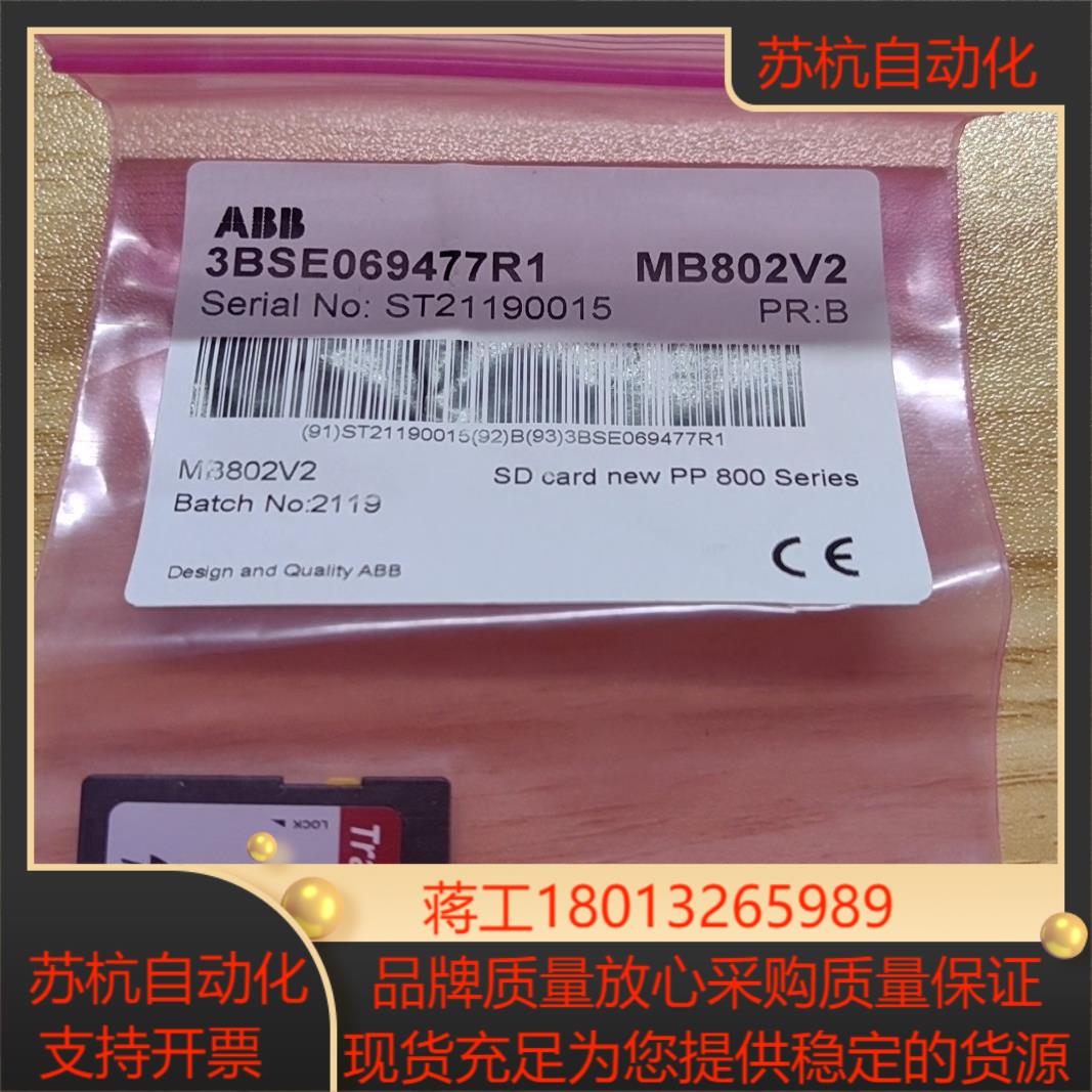 全新原装内存卡 MB802V2 2GB SD card