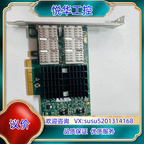 Mellanox CX3 MCX354A-FCBT Conn议价