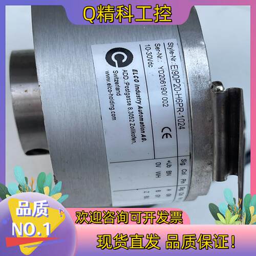 现货El90P20-H6PR-2048宜科编码器