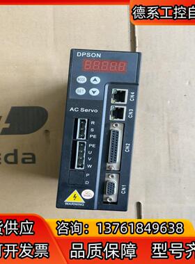德普信伺服电机驱动DSL200-F1-0R7