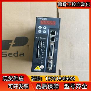 德普信伺服电机驱动DSL200 0R7