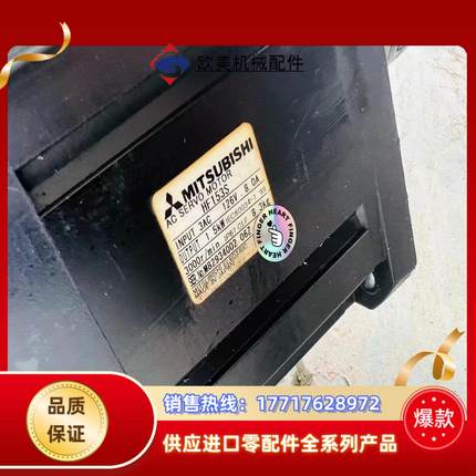 三菱电机HF153S，，功能正常，，需要直接议价