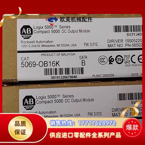 5069-OB16K 罗克韦尔 不多议价