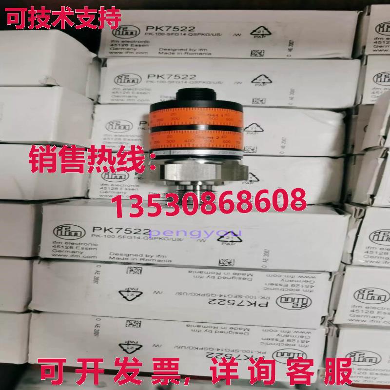 PK6220 IFM PK6220 压力开关库存现货