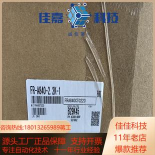 A840 全新原装 22K 变频器 现货
