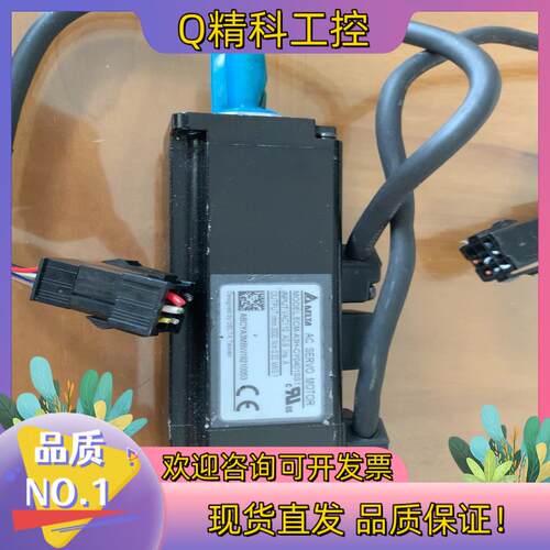 现货台达伺服电机ECM-A3H-CY0401SS1高惯量100
