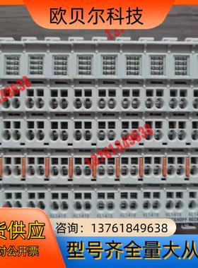 倍福PLC模块 KL1418 原装，，，