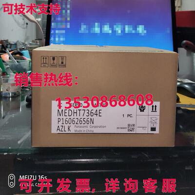 供应原装MEDHT7364E 伺服驱动器