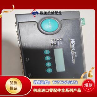 闲置 MOXA 5430 5450 功能正议价 5410